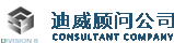 南京迪威建筑工程咨询有限公司